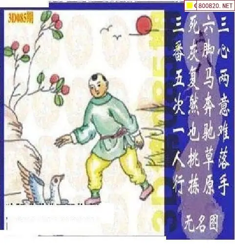 太湖3d(太湖3d字谜天龙一语)